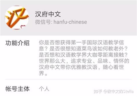 CTCSOL国际汉语教师证书考试一次通过+经验分享 .